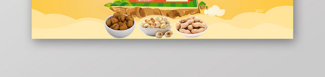 黄色时尚已发零食BANNER新鲜水果美食宣传BANNER