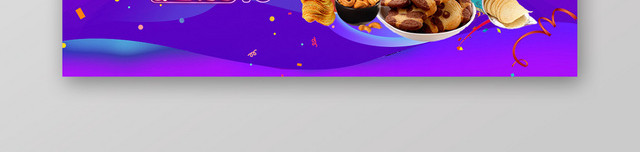 炫彩时尚已发零食BANNER零食嗨购宣传BANNER