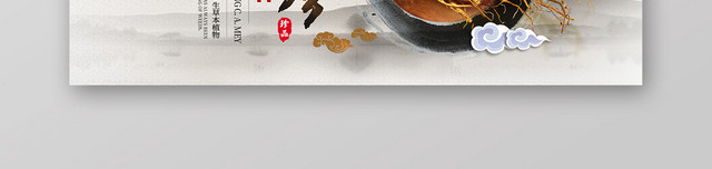 舌尖上的曲奇滋补人参天猫淘宝电商食品BANNER