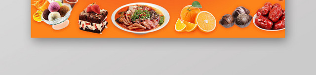 橘红色烘焙零食淘宝天猫电商美食BANNER