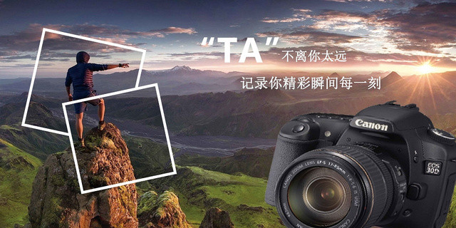 晚霞简约设计相机产品数码电子产品展板
