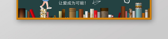 蓝色极简开学季BANNER