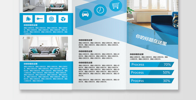 觅知网关于我们我们的服务酒店宾馆旅游度假三折页