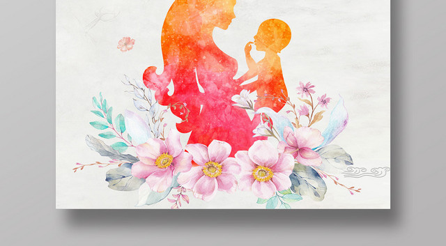 创意母婴婴儿母婴生活馆活动促销宣传海报