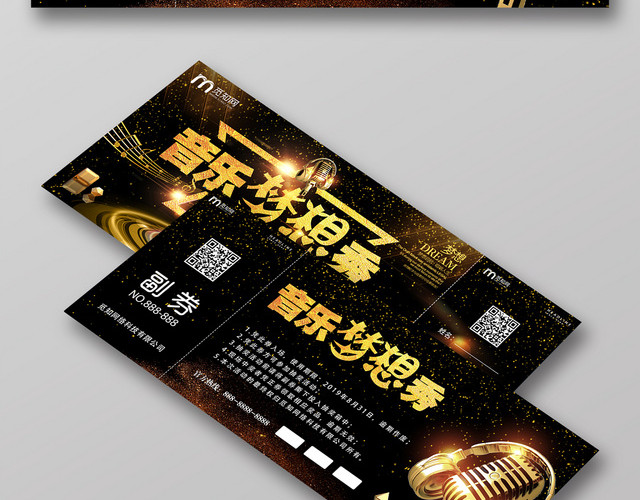 黑金背景音乐梦想秀唱响青春门票入场票