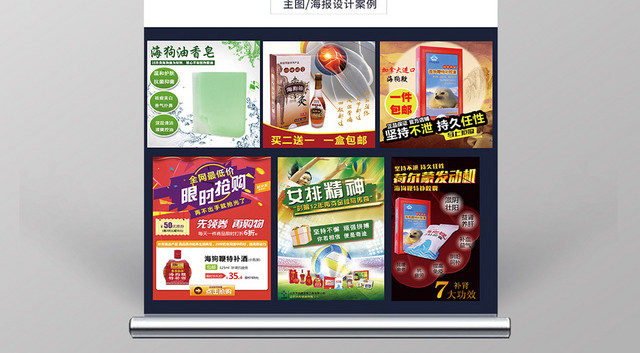 简约创意展览个人展览展架易拉宝