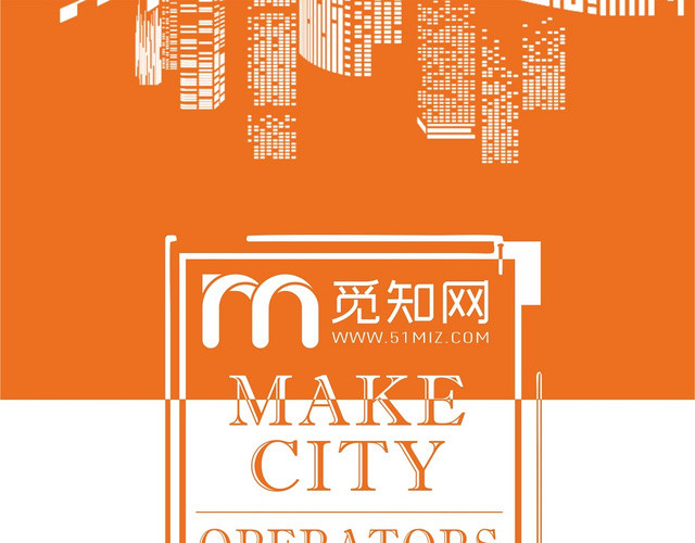 公司企业介绍招商城市合伙人合作手册封面