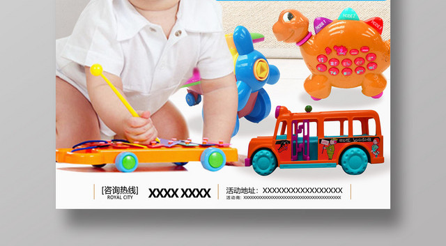创意简约母婴启发大脑玩具宣传海报