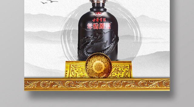 浅色古风设计白酒文化酒水餐饮海报