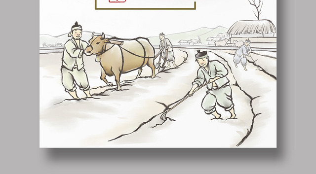 白色简约田地牛牛一粒米一人生大米五谷杂粮农作物海报