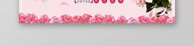 红色时尚教师节BANNER师恩宣传BANNER
