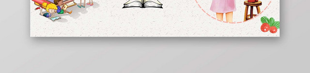 浅色时尚教师节BANNER师恩难忘宣传BANNER