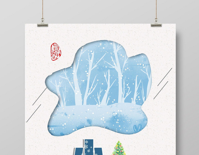 24二十四节气传统节气小雪小清新海报