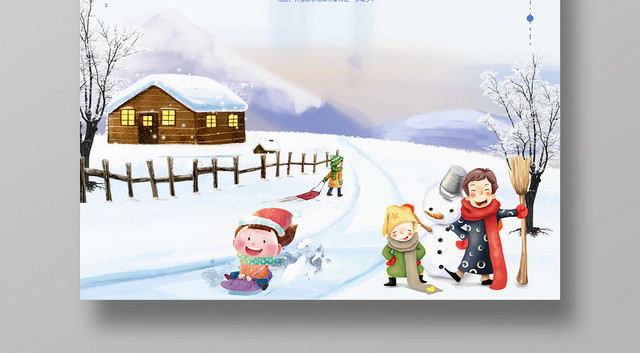 24整洁卡通中国传统二十四节气之小雪活动宣传海报