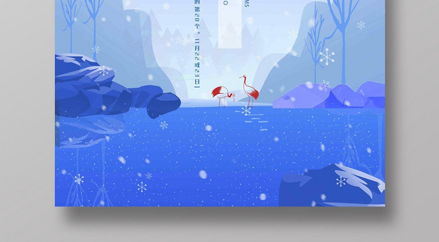 24二十四节气传统节气小雪手绘风海报