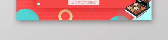红色大气618年中大促淘宝天猫BANNER海报