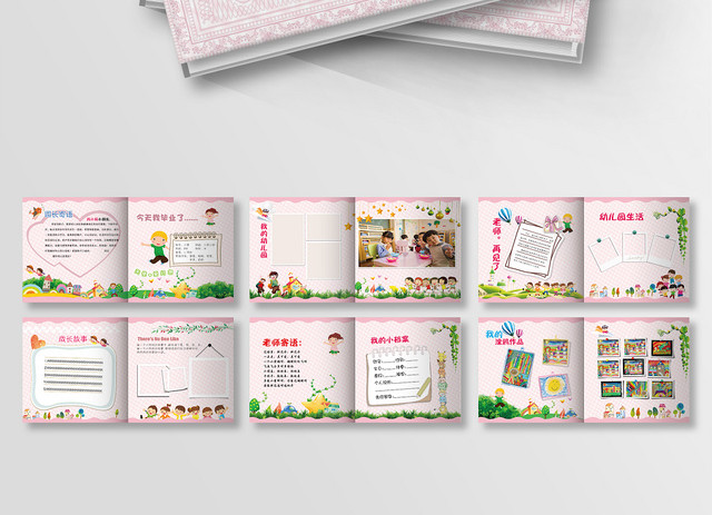 毕业纪念册粉色幼儿园毕业儿童纪念册同学录相册设计模板