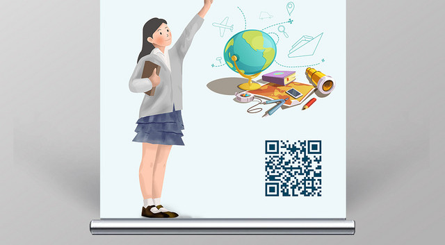 简约清新升学历轻松升学历展架易拉宝