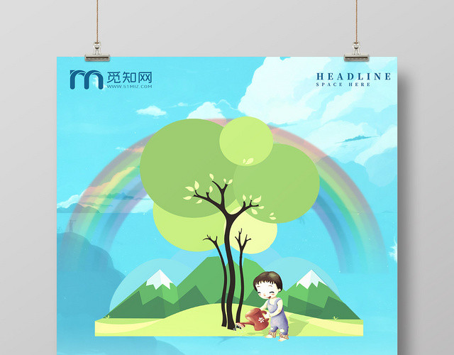 卡通手绘板彩虹浇水环境保护湿地海报
