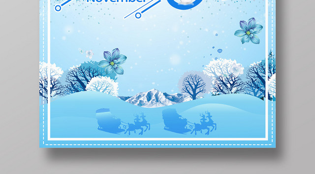 蓝色雪天你好十一月宣传海报