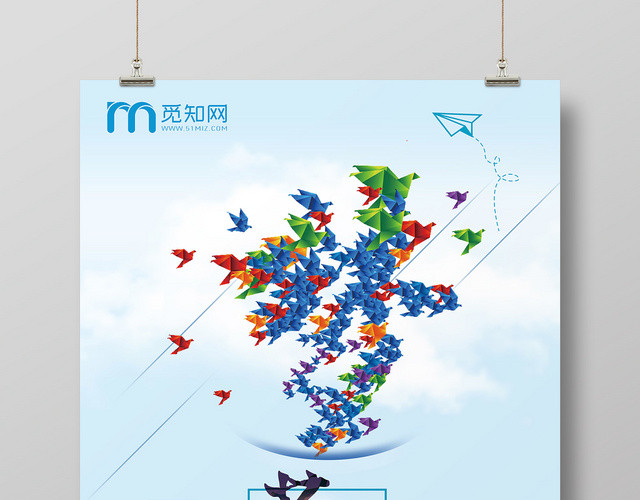 简约风艺考培训宣传招生海报