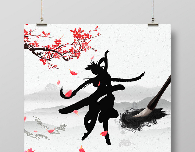 中国风艺考培训宣传海报