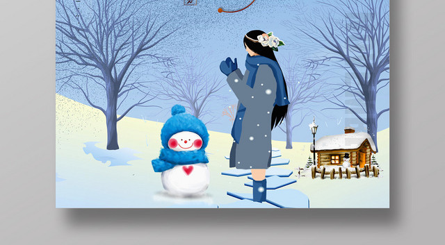 蓝色清新冬季下雪十一月你好11月宣传海报