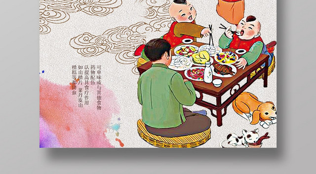 水彩淡雅餐饮餐厅美食快餐小吃传统饺子宣传海报