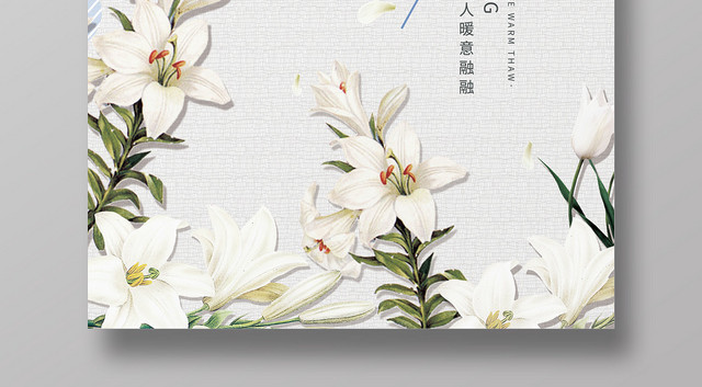 小清新唯美蓝色系一月海报一月你好促销海报初冬促销