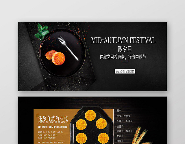 简约大气淘宝天猫电商双十一化妆品BANNER