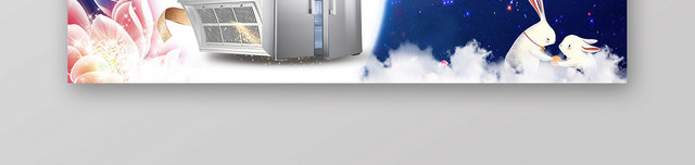 梦幻淘宝天猫电商中秋促销BANNER
