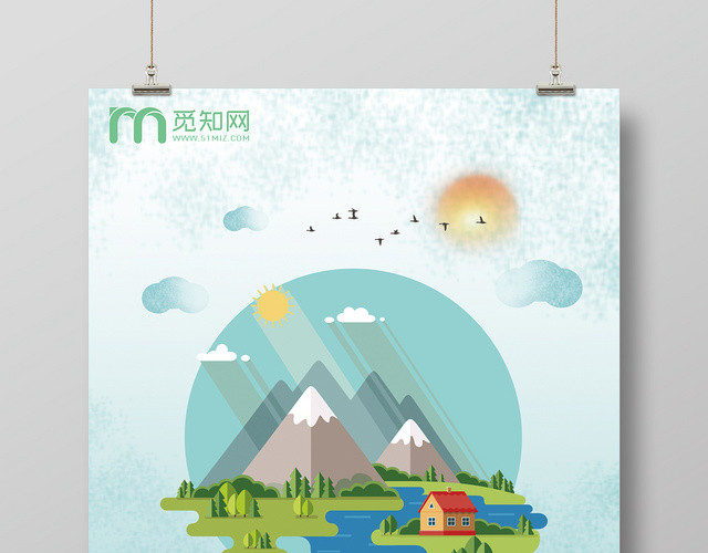 简约时尚保护湿地世界湿地日宣传海报设计