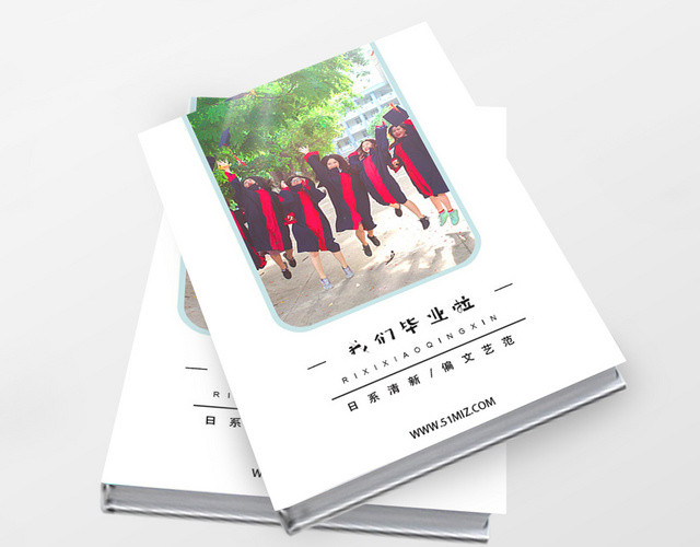 淡蓝色清新淡雅风同学录毕业季画册八页设计