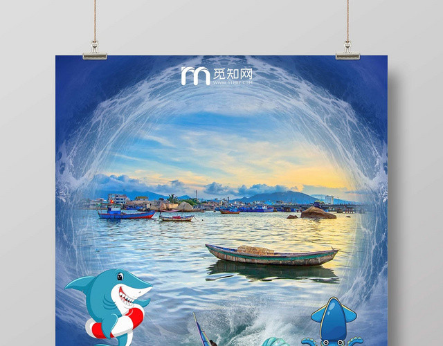 保护海报保护海洋蓝色简约宣传海报