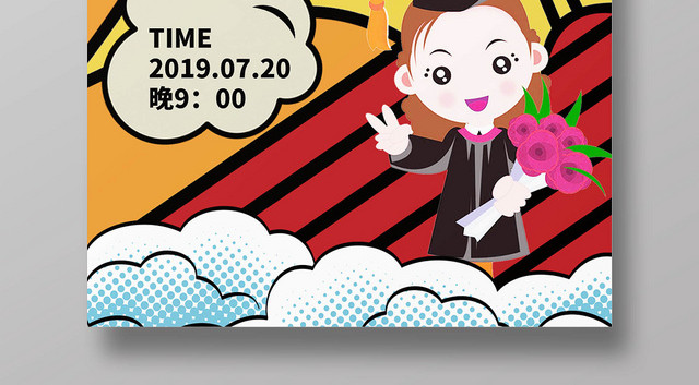 时尚创意活泼毕业晚会宣传展板