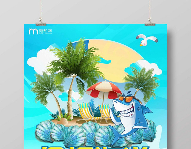 保护海报保护海洋宣传蓝色创意海报