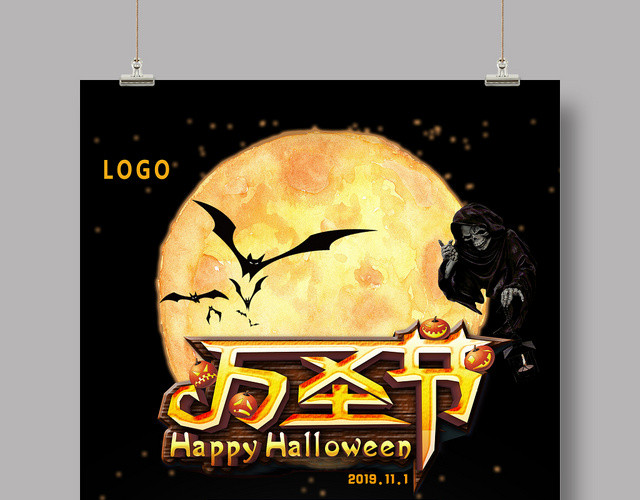 万圣节不给糖就捣乱恶魔蝙蝠海报模板