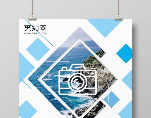 白色背景世界这么大相机产品数码电子产品海报