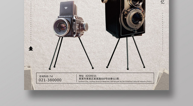 灰色背景复古相机相机产品数码电子产品海报