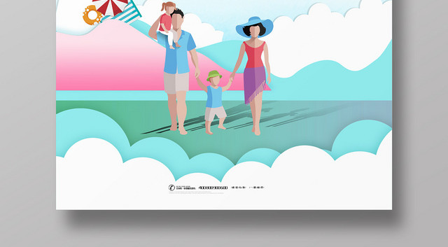 蓝色创意夏天旅游亲子游海报