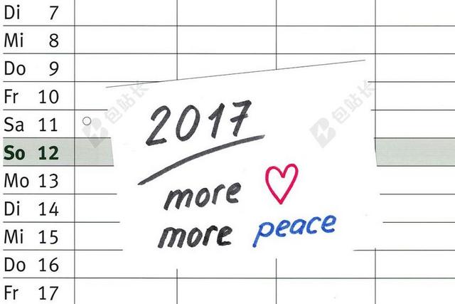 物品2017日历图案背景图片