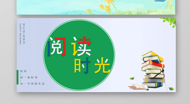 电商BANNER淘宝天猫大促海报创意设计促销三联图