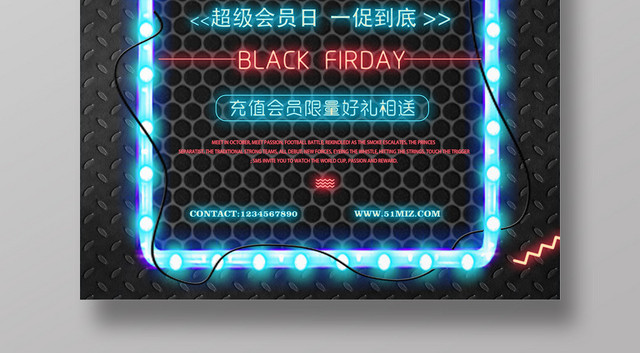 霓虹灯风格镂空数字黑色星期五金属设计宣传海报