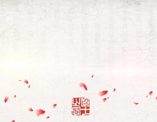 淡雅中国风墨竹丹青山茶画册封面