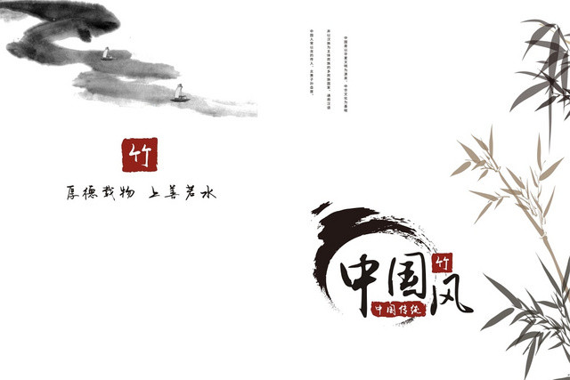 中国风白色简约创意涂鸦画册封面