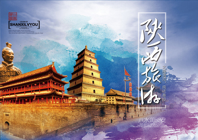 蓝色幻彩中式中国风画册封面