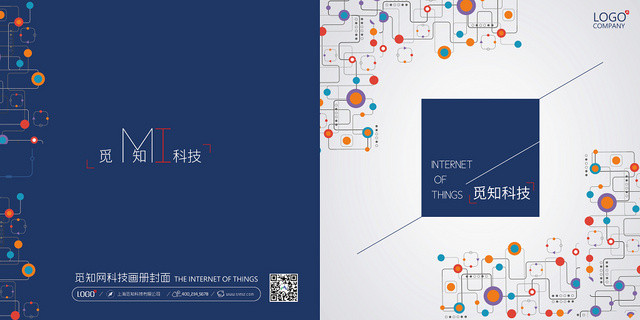 简约线条画册封面科技公司宣传册封皮