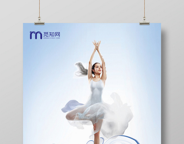 女人的蜕变卫生巾拟人浅蓝风格设计海报