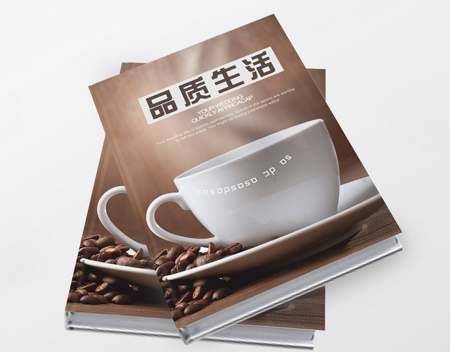简约大气时尚咖啡画册设计
