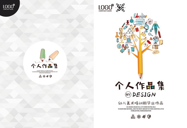 白色简约几何铅笔个人作品集儿童画册封面
